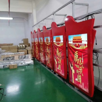 太陽(yáng)紅黨建宣傳電子屏廠家