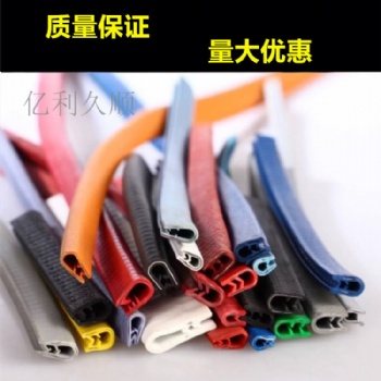 防撞條通用免粘貼防蹭刮擦裝飾用品汽車密封條