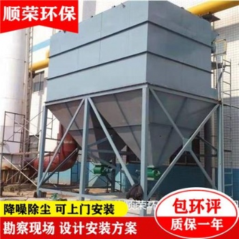 廠家生產 粉塵布袋除塵器處理各種粉塵工作原理