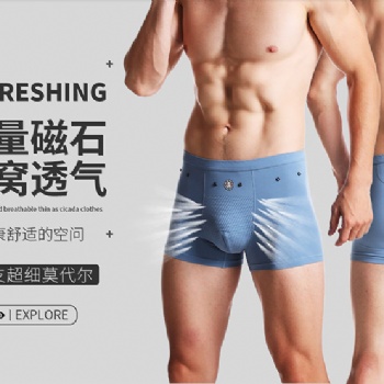 久坐殺精50％, 改穿促進微循環內褲吧.