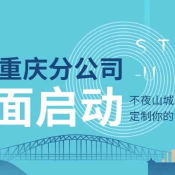 重慶蜂窩互娛分公司招商加盟火熱進(jìn)行中!!