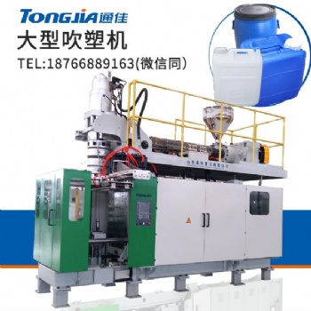 200l雙環塑料桶吹塑機 200公斤雙環桶生產設備
