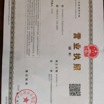 人工智能語音外呼機器人