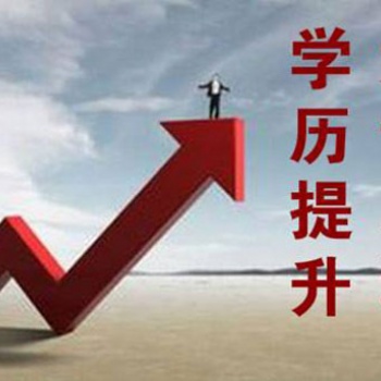 湖南農業大學自考會計專業怎么考多久畢業學信網能查到嗎？