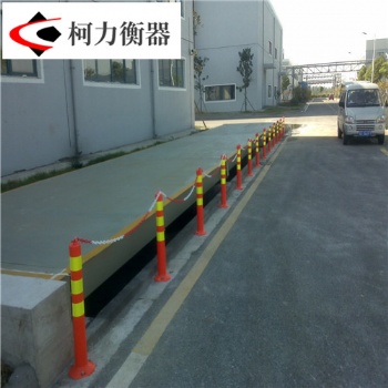 長沙地磅廠長沙地磅廠家