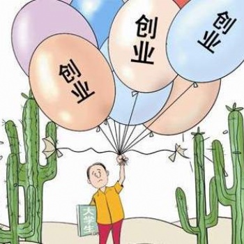 寧遠注冊公司，寧遠代辦營業執照，寧遠代辦注冊公司