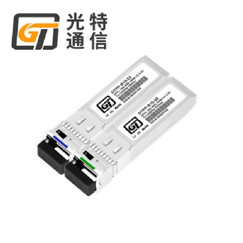 萬兆10g光模塊sfp+單模雙纖20公里兼容華為