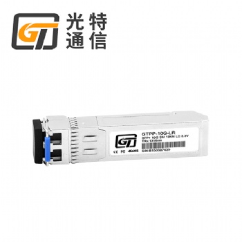 萬兆10g光模塊單模20公里sfp+封裝兼容華為
