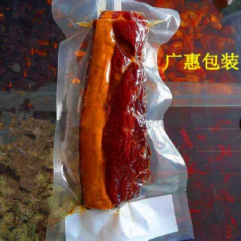 昆明臘肉透明真空袋景洪防潮印刷真空袋生產批發
