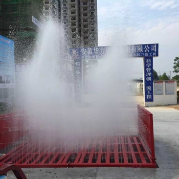 陽泉沙場洗車機節約能源環保