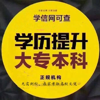 成教網教學歷，先拿證在繳費