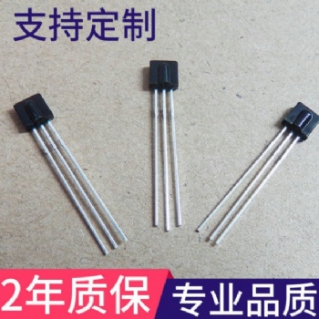 音響安防接收頭 小體積鼻梁外形接收頭批發