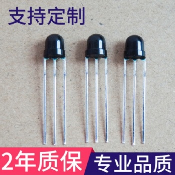 應接收頭MYS-28B /紅外線接收頭