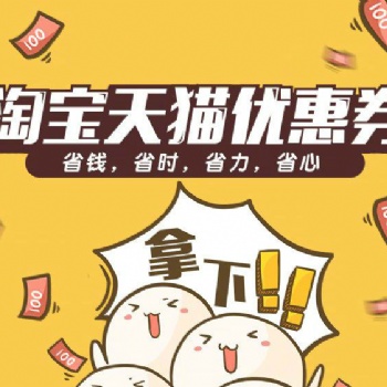 話費購物卡不能打電話了現在都用來購物賺打折加油