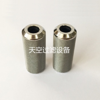 22050子彈頭濾芯4550000041