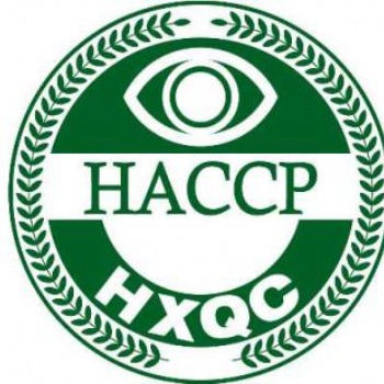 佛山HACCP認(rèn)證定義解析佛山ISO認(rèn)證咨詢公司