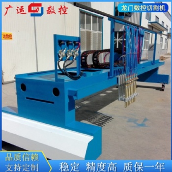 廠家直條數控切割機 多把數控火焰/等離子鋼板切割機