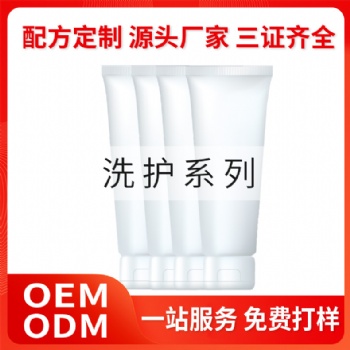 化妝品代加工OEM代貼牌定制 面膜系列加工生產 加工廠護膚品貼牌
