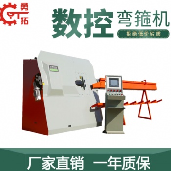 陜西勇拓全自動(dòng)彎箍機(jī) 鋼筋彎箍機(jī) 數(shù)控彎箍機(jī) 廠家
