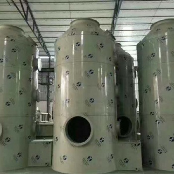 pp廢氣凈化塔酸霧凈化器pp廢氣處理塔廠家可按需定制