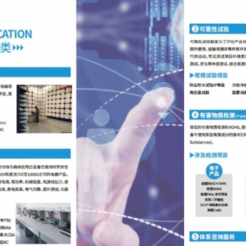 防曬衣防曬原理和檢測標準