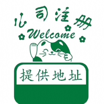 辦理文物拍賣資質(zhì)流程和要求