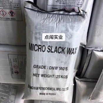 韓國微晶軟蠟 160S 防止蠟燭炸花脫杯 粘度高，韌性好 質量保障