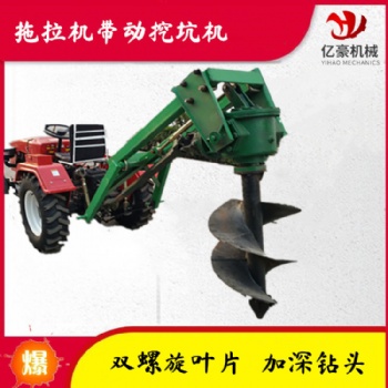 大型拖拉機帶動挖坑機 植樹鉆窩機 廠家現貨
