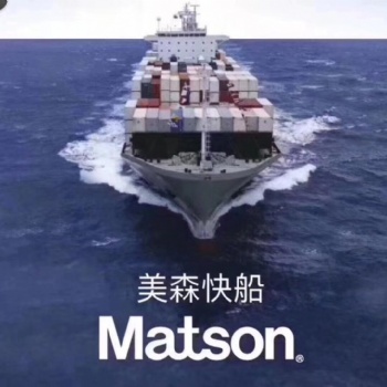 濟寧發(fā)美國亞馬遜FBA美森海運雙清包稅專線