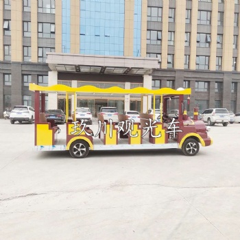 電動觀光車,電動游覽車,旅游觀光車,電動巡邏車