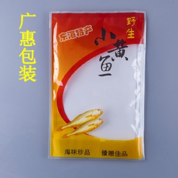 批發湖南食品透明真空袋長沙印刷真空袋優質生產