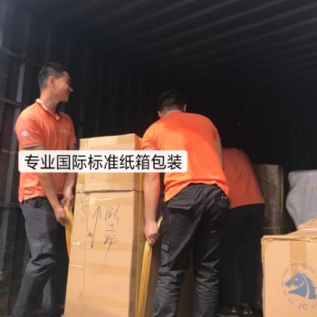 澳門學(xué)生居民行李搬家，澳門進(jìn)出口搬家公司