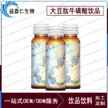 大豆肽?；撬犸嬈反庸?，植物飲料代工廠