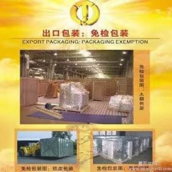江門市專業進出口木箱真**裝服務**明通公司