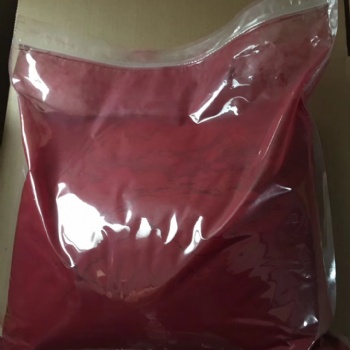 臺灣染料鋁染料鋁陽極染料永廣科技有限公司