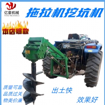 多功能植樹挖坑機 拖拉機帶動挖坑機