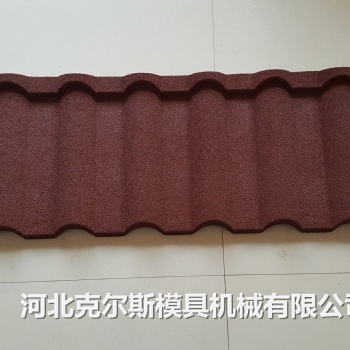 彩石金屬瓦別墅屋頂屋面新型平改坡屋面瓦