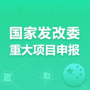 滁州市2020年省科技重大專項項目申報流程