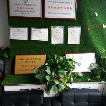 宜賓地區(qū)商標(biāo)注冊(cè)代理服務(wù)