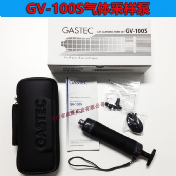 GV-100S氣體采樣泵氣體檢測管采樣器