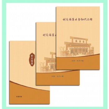 鄭州印刷廠做圖書印刷