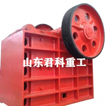 君科 顎式破碎機(jī)PE
