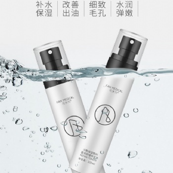 凡米力醫學護膚招商項目啟動