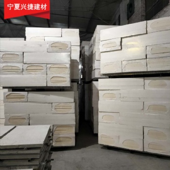 外墻改性聚苯板 硅質(zhì)改性聚苯板 AEPS硅質(zhì)板無機(jī)滲透保溫板