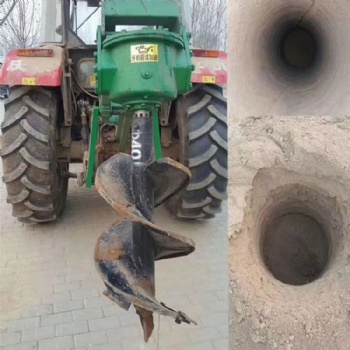 拖拉機挖坑機 地面鉆孔機 綠化栽樹刨坑機