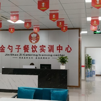 串串香培訓到金勺子學習