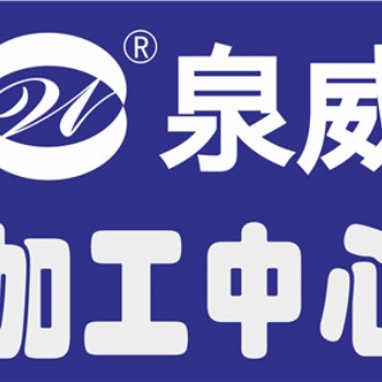上海四團鎮加工中心培訓班
