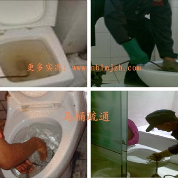 興寧區維修馬桶/安裝馬桶專業服務