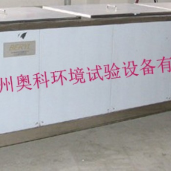 杭州奧科三槽式超聲波清洗機
