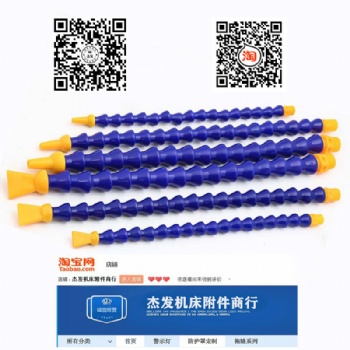 冷卻管萬向曲管萬向竹節(jié)管噴水管噴液管